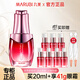 丸美（MARUBI）眼霜彈力蛋白淡化細紋提拉緊致抗皺中年款保濕眼霜護膚品 丸美多肽眼霜20ml