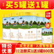 君樂(lè )寶恬適3段幼兒配方奶粉(12-36月齡)三段800克 小分子蛋白 5罐+1罐（免費試喝）到手6罐