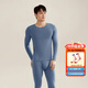 好波男秋衣套裝素色棉氨高彈性圓領(lǐng)薄款打底內衣女修身秋衣秋褲HLL3.0 男士-灰藍 3XL (180)