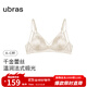 ubras25年新千金蕾絲雙肩帶內衣新款法式緞面性感純欲輕薄無(wú)鋼圈文胸罩 燕麥奶色 M 75A/B/C