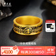 周大生黃金戒指超酷復(fù)古黑金十字鳶尾戒指送男友生日紀(jì)念日情人節(jié)禮物 約3g 17圈口