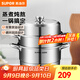 蘇泊爾（SUPOR）蒸鍋304不銹鋼三層復底多用蒸魚(yú)家用蒸籠電磁爐燃氣通用 歐式蒸鍋 3層 26cm
