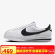 耐克（NIKE）女子 CORTEZ  輕便阿甘鞋休閑鞋 DN1791-107白 35.5