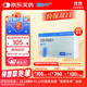 【原研藥】順爾寧 孟魯司特鈉片 10mg*30片/盒
