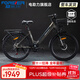 永久（FOREVER）可拆卸鋰電池電動(dòng)助力山地車(chē)變速碟剎男女成人超長(cháng)續航通勤自行車(chē) F78PRO-閃電灰【10AH】速度傳感 26寸