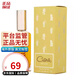 露華濃（Revlon）西亞拉女士濃香水EDP 小眾香 送女朋友七夕情人節禮物 西亞拉68ml