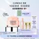 倩碧水磁場(chǎng)100H輕盈凝霜50ml保濕補(bǔ)水生日禮物