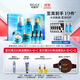水循環(huán)（REOCLE）海藻酵素八件套禮盒護膚套裝保濕潔面水乳面霜精華眼霜面部 八件套清爽(潔面水乳霜眼霜精華)