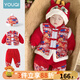 優(yōu)奇寶寶衣服秋冬套裝嬰兒過(guò)年拜年服喜慶衣服紅色中式唐裝男周歲禮服 麒麟送福+帽子 90