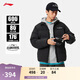 李寧蓄熱升溫羽絨服男子時(shí)尚80%鴨絨短款立領(lǐng)外套AYMU119