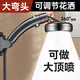 睦歌（MUGE）浴室增壓花灑淋浴噴頭加壓大面板可旋轉手持頂噴兩用洗澡蓮蓬頭