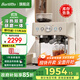 Barsetto/百勝圖【政府補貼】01C冷熱雙萃咖啡機家用小型意式全半自動(dòng)研磨豆一體奶泡機 米白色