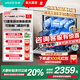 華帝（VATTI）嵌入式13套小尺寸灶下洗碗機家電家用升級版iE7Pro深紫外線消毒熱風(fēng)烘干 灶下可安裝 13套灶下?lián)Q新 一級水效 iE7pro