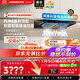 老板【風(fēng)神E頂配】全自動(dòng)雙腔抽吸排油煙機【官方力薦套裝僅需6XXX】雙子星國家補貼家用30大吸力E1P
