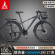 鳳凰（Phoenix）新款山地自行車(chē)坦克帶車(chē)筐鋁合金變速青少年成人男女學(xué)生越野單車(chē) 鋁架-消光灰-全軸承-雙碟剎-前后貨架+前車(chē)籃 26寸建議身高160~180CM 24速