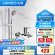 九牧（JOMOO） 衛浴淋浴花灑加厚精銅混水閥淋浴水龍頭淋浴器浴缸下水龍頭 混水閥35311+S82013