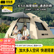 探險者帳篷戶(hù)外便攜式折疊露營(yíng)裝備全自動(dòng)帳篷加厚防曬野營(yíng)過(guò)夜防雨 4-5人銀膠速開(kāi)帳篷【加厚防曬】