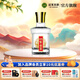 迎駕貢酒（YJGJ） 【官方】金星 品鑒小酒 白酒 濃香型 42度 75mL 1瓶