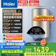 海爾（Haier）豎式電熱水器國家補貼家用一級節能立式速熱省電恒溫洗澡小尺寸豎掛電熱水器 60L 3000W 變頻APP智能數顯/金色V3