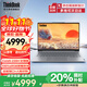 ThinkPad聯(lián)想ThinkBook14+2025酷睿5可選 補(bǔ)貼20%輕薄14 英寸設(shè)計(jì)商務(wù)辦公學(xué)生游戲筆記本電腦 25款酷睿5 32G內(nèi)存 1TB固態(tài) TB14 【人臉+背光可選百分百高色域 定
