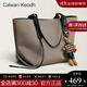 CALWAN KEODH包包女包大容量斜挎托特單肩包高級感小眾輕奢生日禮物送女友老婆 【杏色】時(shí)尚百搭通勤包品牌實(shí)用走心女生閨蜜