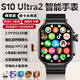巨學(xué)霸【歐盟品質(zhì)】S10 Ultra2插卡蜂窩版華強北二代靈動(dòng)島旋轉攝像頭通話(huà)定位成人學(xué)生5G智能電話(huà)手表 【至尊王者版-鈦黑色】3GB+32GB 可大型游戲+抬手亮屏+OLED屏幕+多指觸控