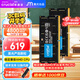 Crucial英睿達(dá) 32GB（16GB×2）套裝 DDR5 4800頻率 筆記本內(nèi)存條 美光（原鎂光）原廠顆粒 AI電腦配件