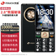 天語(yǔ)（K-Touch）老年手機4G全網(wǎng)通2.8玻璃防爆大屏大聲音超長(cháng)待機老年人專(zhuān)用學(xué)生備用直板按鍵老人機A5 典雅黑