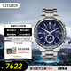西鐵城（CITIZEN）手表男日韓表空中之鷹光動(dòng)能舒博鈦商務(wù)送禮物男友AT8218-81L
