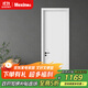 美心木門(mén)臥室門(mén)家用室內門(mén)房間門(mén)雙包門(mén)套無(wú)漆木質(zhì)復合降噪門(mén)N554定制尺寸
