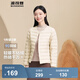 波司登（BOSIDENG）輕薄羽絨服女短款90絨輕量便捷收納V領(lǐng)防風(fēng)保暖內膽百搭外套 【店長(cháng)推薦】秘釉色7475 2XL 180/104B