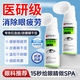 Layanana葉黃素護眼噴霧霧化潤眼緩解眼睛疲勞眼干澀紅血絲預防近視洗眼液