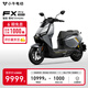 小牛FX Pro 電動(dòng)摩托車(chē)鋰電池 智能超長(cháng)續航高速通勤電瓶電摩