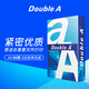Double A a4紙達伯埃復印紙打印紙500張/包A4復印白紙彩印單包 A4 80g  500張*1包