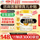 伊利金領(lǐng)冠育護(hù)3段960g嬰幼兒配方奶粉1-3歲升級加量裝 3段 育護(hù) 960g 1罐