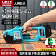 常凱拓常柴集團凱拓手提電動(dòng)打包機自動(dòng)熱熔捆扎收緊斷帶一體式塑鋼帶PP帶便攜打包機
