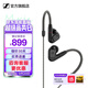 森海塞爾IE200/IE300有線耳機(jī)HiFi入耳式高保真監(jiān)聽耳返耳機(jī)線發(fā)燒音樂耳塞生日禮開學(xué)教師節(jié)禮物禮品新品 IE200【入門級(jí)HiFi耳機(jī)】