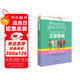 3-6歲孩子的正面管教