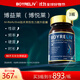 KNC博益萊BOYRELIV博悅萊男性生殖器管煥活膠囊提振精力增強耐力 3瓶療程裝【強烈推薦】
