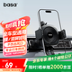 basa車(chē)載手機支架汽車(chē)導航支架出風(fēng)口固定器汽車(chē)用品車(chē)內飾品-鉆石黑