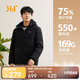 361°羽絨服秋冬季男三防外套防潑水短款連帽保暖運動(dòng)休閑652444316D-3