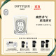 蒂普提克（Diptyque）香氛蠟燭無(wú)花果190g果香調香氛臥室香氛蠟燭 生日禮物送女友