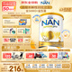 雀巢（Nestle）超級能恩 適度水解 5HMO 嬰幼兒奶粉 2段 800g/罐  6-12個(gè)月
