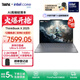 ThinkPad聯(lián)想ThinkBook X 2025 英特爾酷睿Ulltra處理器 13.5英寸高端商務(wù)輕薄筆記本電腦 Ultra5-225H 32G 1T 01CD觸屏