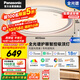 松下（Panasonic）吸頂燈睿芒全光譜智能客廳臥室燈 48W 主輔發(fā)光 HHXS5130