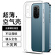 凡銳 紅米k40手機殼紅米k40pro+ k40s K40戲增強版保護套軟殼直邊魔方防摔透明硅膠超薄防滑簡(jiǎn)約男女 【直邊透明殼】1個(gè)殼 紅米K40
