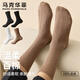 馬克華菲（MARK FAIRWHALE）100%純棉襪子男秋冬長(cháng)筒襪簡(jiǎn)約提花襪子抑菌防臭抗起球 4雙裝