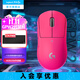 羅技（G）無(wú)線(xiàn)鼠標gpw二代 游戲鼠標狗屁王二代gpw2 無(wú)線(xiàn)機械輕量化63g電競鼠標充電 中大手宏可編程 送男友 GPW2代猛男粉