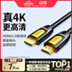綠聯(lián) HDMI線2.0版 4k數(shù)字高清線工程級(jí) 3D視頻線支持筆記本電腦電視機(jī)頂盒顯示器投影儀連接線 4K經(jīng)典款【家裝/辦公】 1米