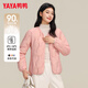 鴨鴨（YAYA）輕薄羽絨服女2025新款內膽外穿秋冬短款圓領(lǐng)保暖外套時(shí)尚休閑衣服